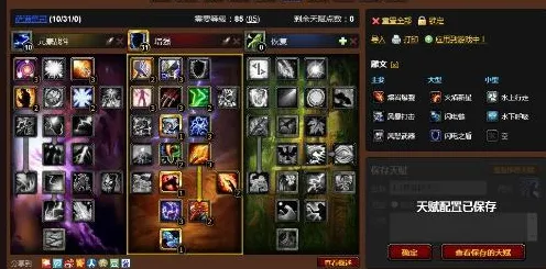 《艾希》装备强化-实时更新-每日热修-任天堂Switch-模拟经营