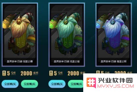 英雄联盟只有金币的声音