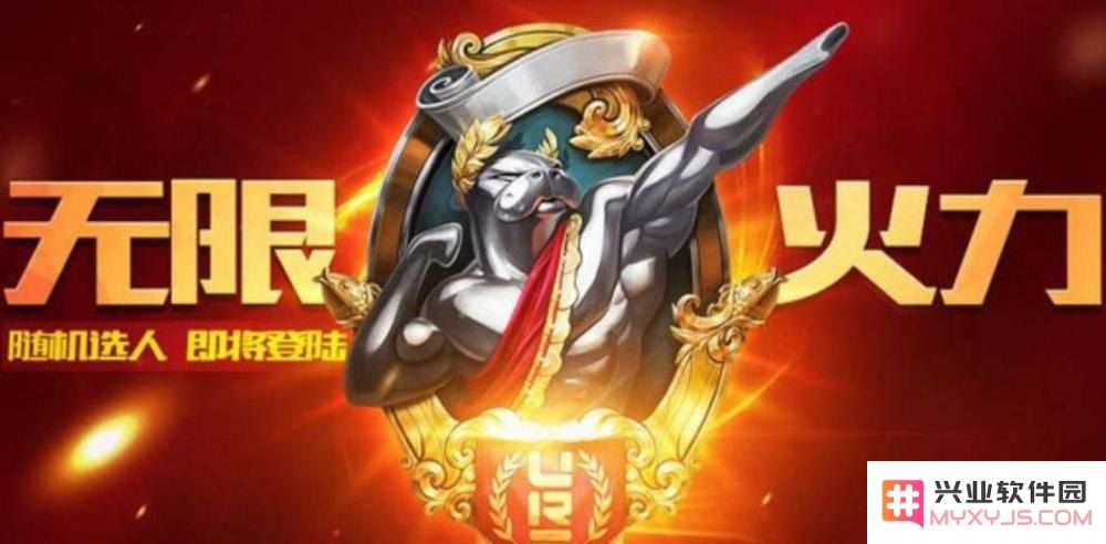 英雄联盟无限火力雪球