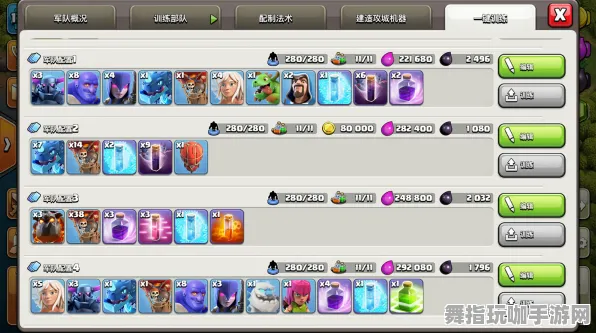 《部落冲突》职业进阶-今日热修V1.2-Linux专属-卡牌对战