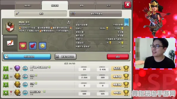 《部落冲突》职业提升指南-今日热修V1.2-Linux专属-卡牌对战策略与技巧分享