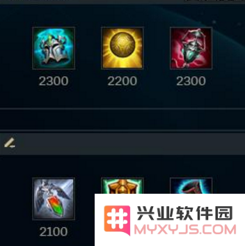 英雄联盟的货币是什么