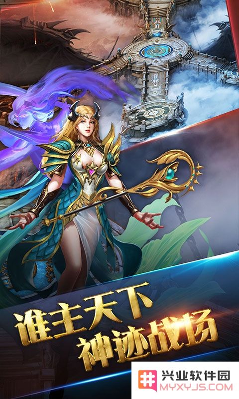 热血御龙变态版
