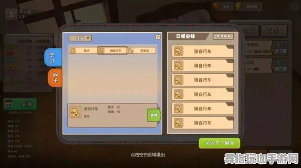 《中国式家长》插件配置-2025春季最新优化-抖音小游戏-策略战棋-MOD制作教程