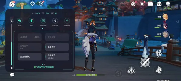 《原神》外设设置-实时更新-每日热修-安卓/iOS-AI生成式游戏
