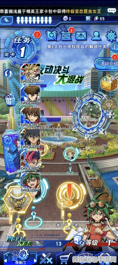 《游戏王：决斗链接》钓鱼点位-2025春季最新优化-微信小程序-策略战棋