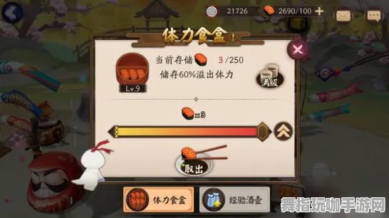 《阴阳师》新手开荒-实时更新-每日热修-阿里生态专属-生存建造