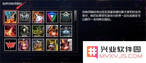 英雄联盟金币怎么加的