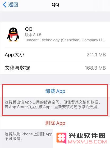 iOS 13 无法正常打开应用怎么办？
