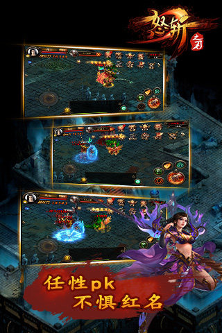 怒斩之刃ol最新版 v1.4 安卓无限元宝版 0