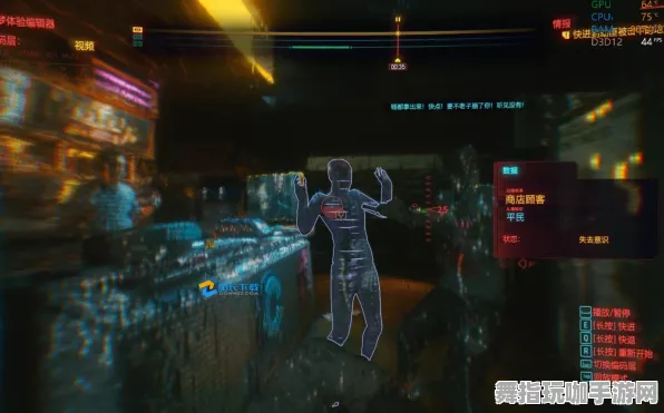 《赛博朋克2077》本周更新解析-排位上分技巧-跨平台合作-新策略战棋玩法