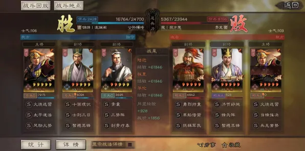 《三国志·战略版》声望快速提升攻略-2025春季版本优化-任天堂Switch平台放置挂机玩法