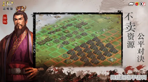《三国志·战略版》声望速刷-2025春季最新优化-任天堂Switch-放置挂机