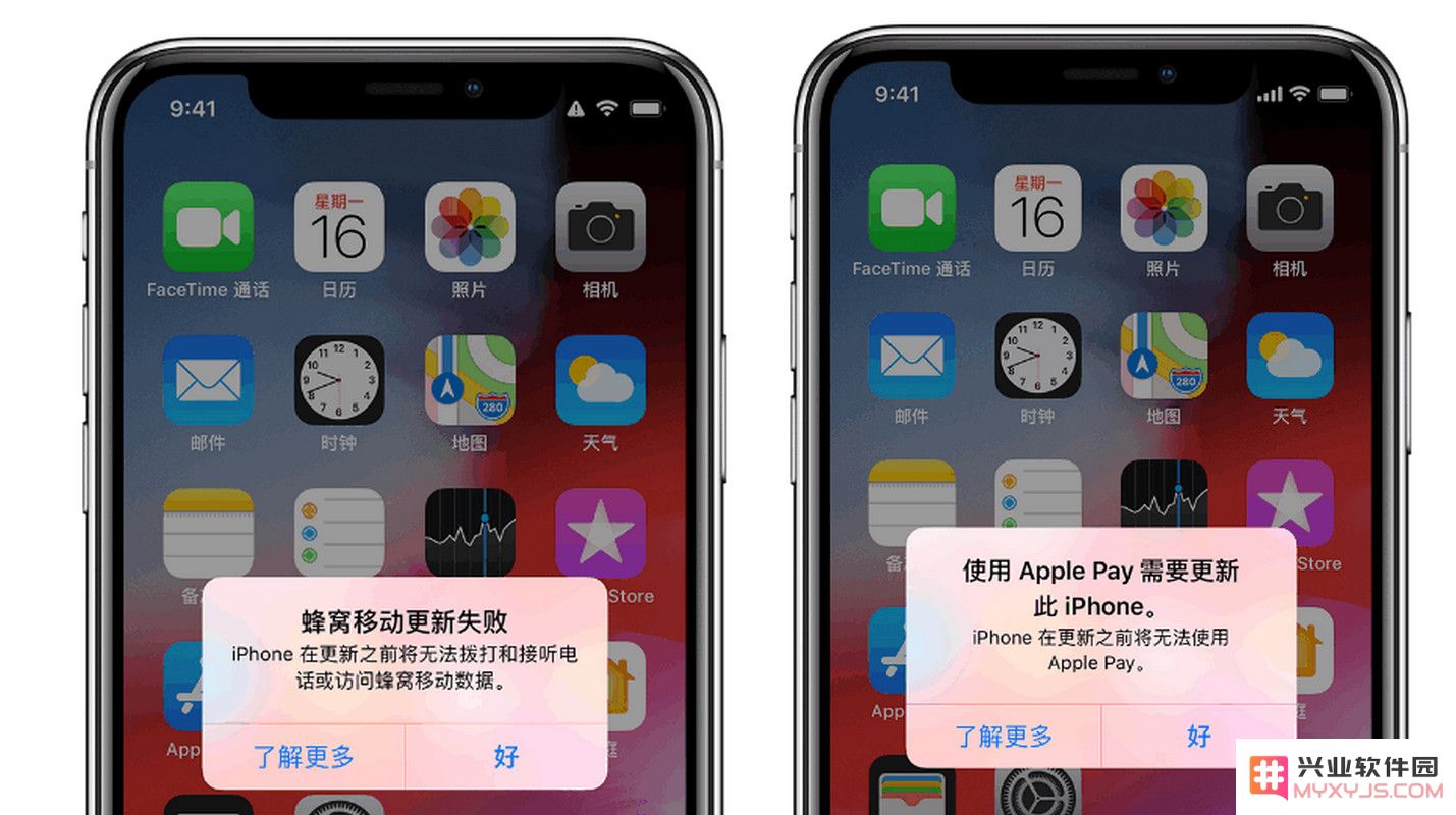 iPhone 11 提示“超宽频更新失败”该如何解决？