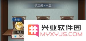 如何在玄元剑仙中有效提升炼丹品阶？分享炼丹品阶提升的实用技巧与心得