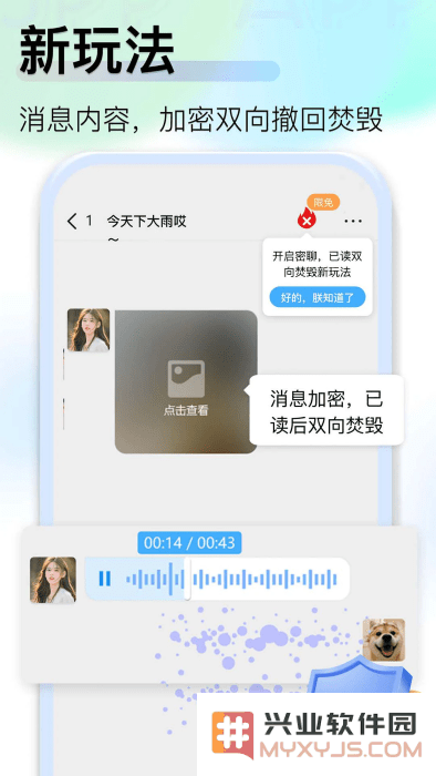 jspp极速版官方下载安装