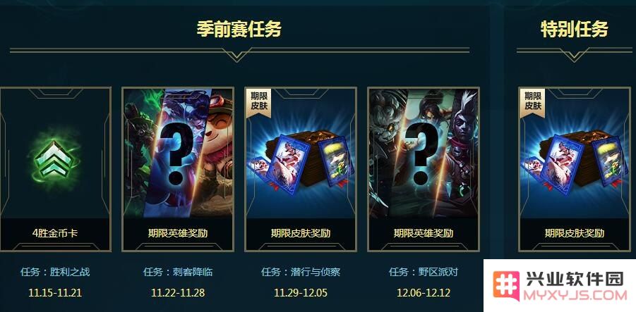 英雄联盟金币是啥