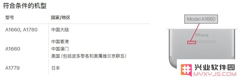 iPhone 突然出现“无服务”显示如何解决?