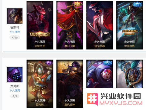 英雄联盟获得五万金币