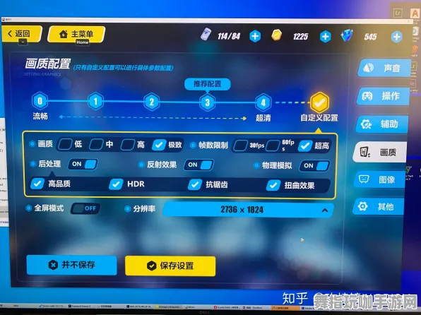 《崩坏3》外设设置-2025春季最新优化-Windows全息版-策略战棋-剧情解析