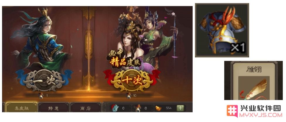 三国杀移动版攻略
