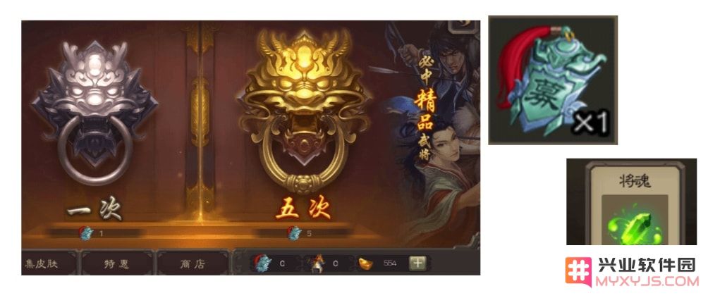 三国杀移动版攻略