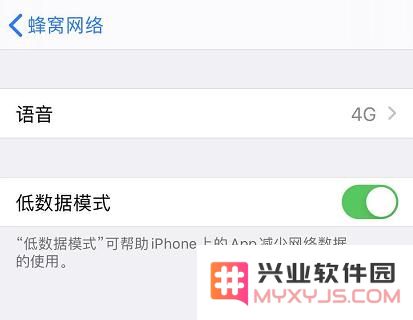 iOS 13 省流量的四个实用技巧，让你的数据使用更加经济