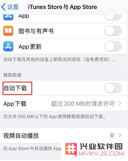 iOS 13 省流量的四个小技巧