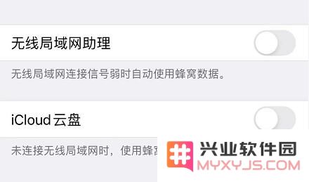 iOS 13 省流量的四个小技巧