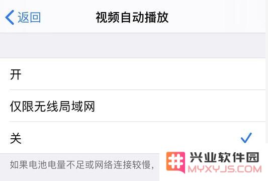 iOS 13 省流量的四个小技巧