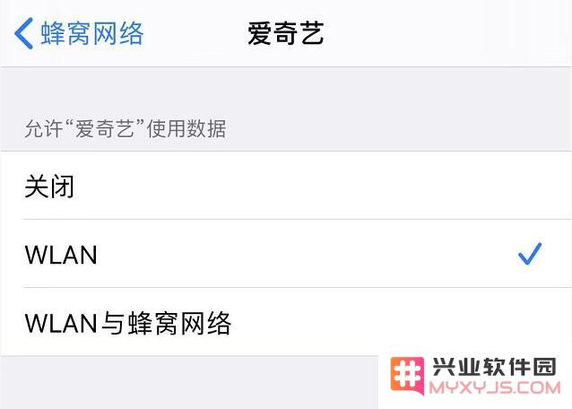 iOS 13 省流量的四个小技巧