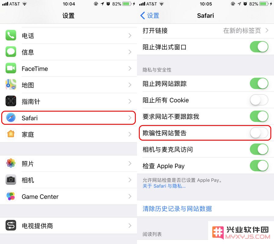 Safari 网站检查引发用户关于隐私安全的广泛担忧，是否应该考虑关闭此功能？