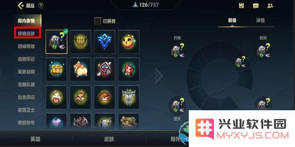 英雄联盟手游滚雪球怎么玩