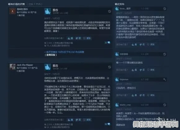 《中国式家长》DLC购买建议-实时更新-每日热修-Xbox Series X-解谜逃脱