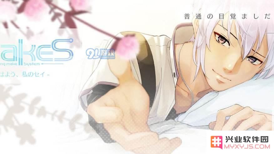 早安我的少年信息条变红如何恢复？详细解决办法及步骤介绍