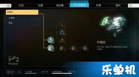 《太吾绘卷》天赋树解析-S2赛季全平台适配-跨平台联机-解谜逃脱