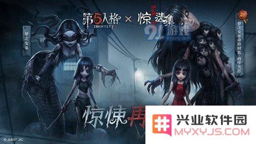 第五人格梦之女巫画中女郎的售价是多少？解读梦之女巫画中女郎的价格信息与相关分析