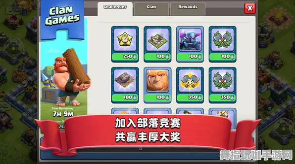 《部落冲突》宠物养成技巧-国庆活动前瞻-跨平台合作联机-智能剧情生成系统探索