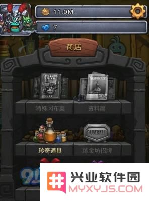 不思议迷宫海格力斯冈布奥试炼详细攻略与玩法分析，教你轻松通关海格力斯冈布奥试炼