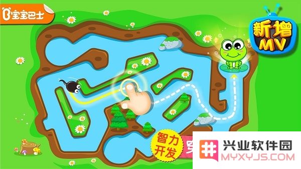 宝宝巴士小蝌蚪历险记下载