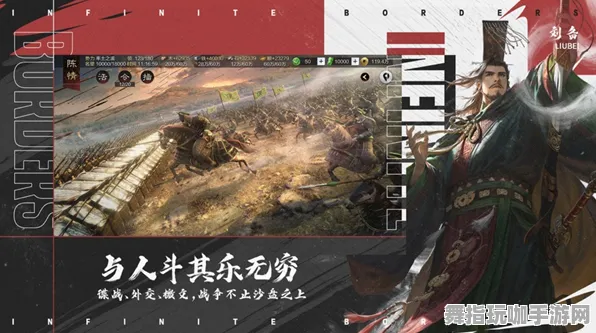 《率土之滨》声望快速提升技巧-最新动态-每日系统更新-安卓/iOS平台-生存与建造玩法-最佳装备搭配推荐
