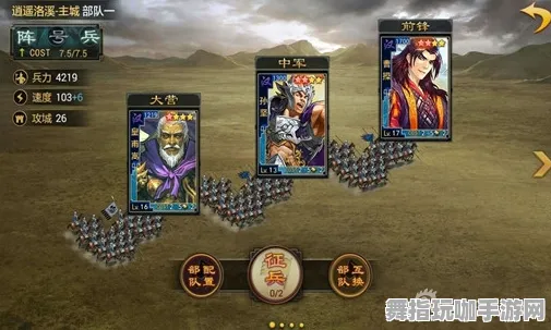《率土之滨》声望速刷-实时更新-每日热修-安卓/iOS-生存建造-装备搭配推荐