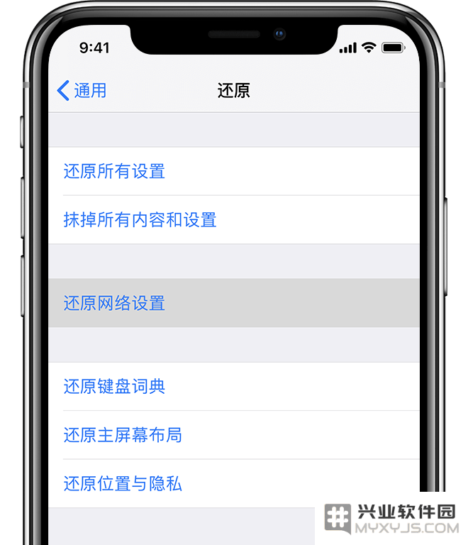 iPhone 频繁收到 iTunes Store 报错弹窗怎么解决？