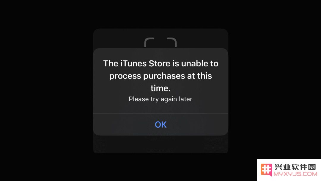 如何解决 iPhone 上频繁出现的 iTunes Store 报错弹窗问题？