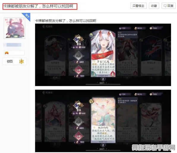 《阴阳师：百闻牌》角色皮肤获取-2025春季最新优化-Linux专属-AI剧情生成系统-资源采集路线