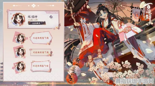 《阴阳师：百闻牌》全新角色皮肤获取方式-2025春季最新改进-Linux系统独享-AI驱动剧情生成机制与资源采集路线解析