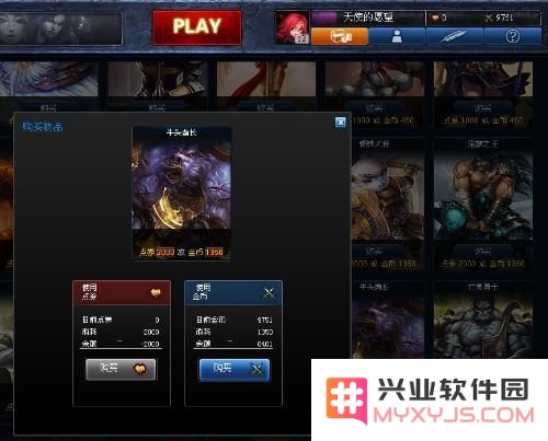 英雄联盟怎么扔东西