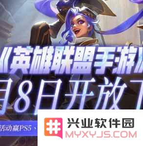 英雄联盟手游五万金币怎么获得