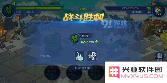 赛尔号星球大战spt魔狮迪露的攻略解析与魔眼躲避技巧分享