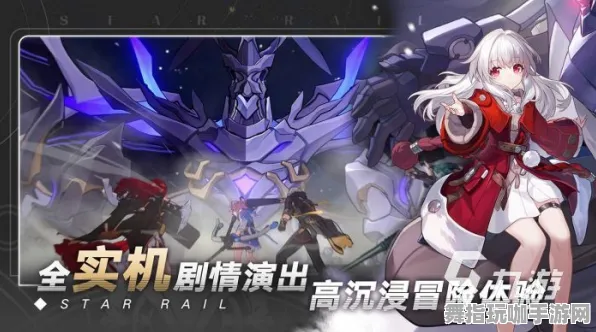 《崩坏：星穹铁道》职业进阶-S2赛季全平台适配-跨平台联机-解谜逃脱-装备搭配推荐